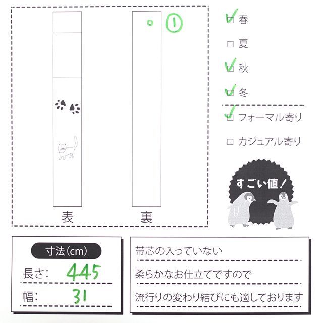 中古】すごい値！袋帯 振袖用 上質 京都 西陣 正絹 金糸 黄色 イエロー