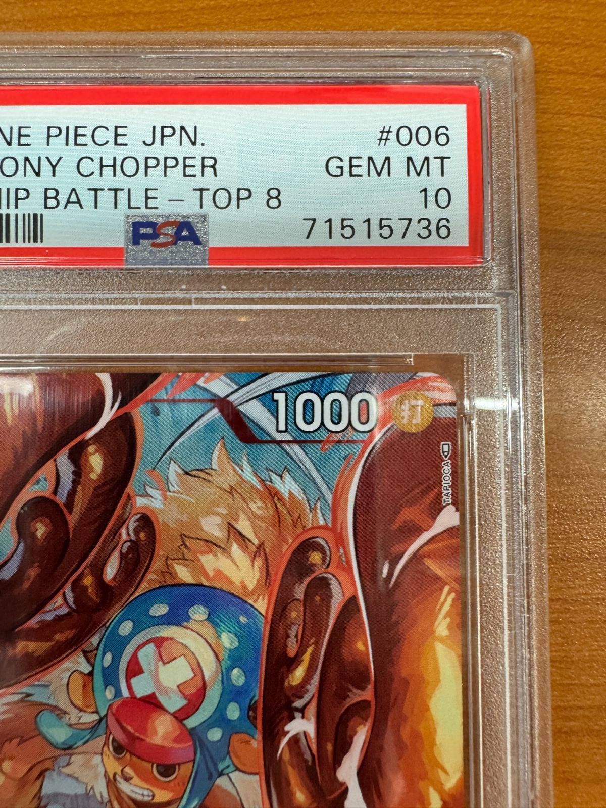 PSA10 トニートニー・チョッパー フラッグシッププロモ PROMO C