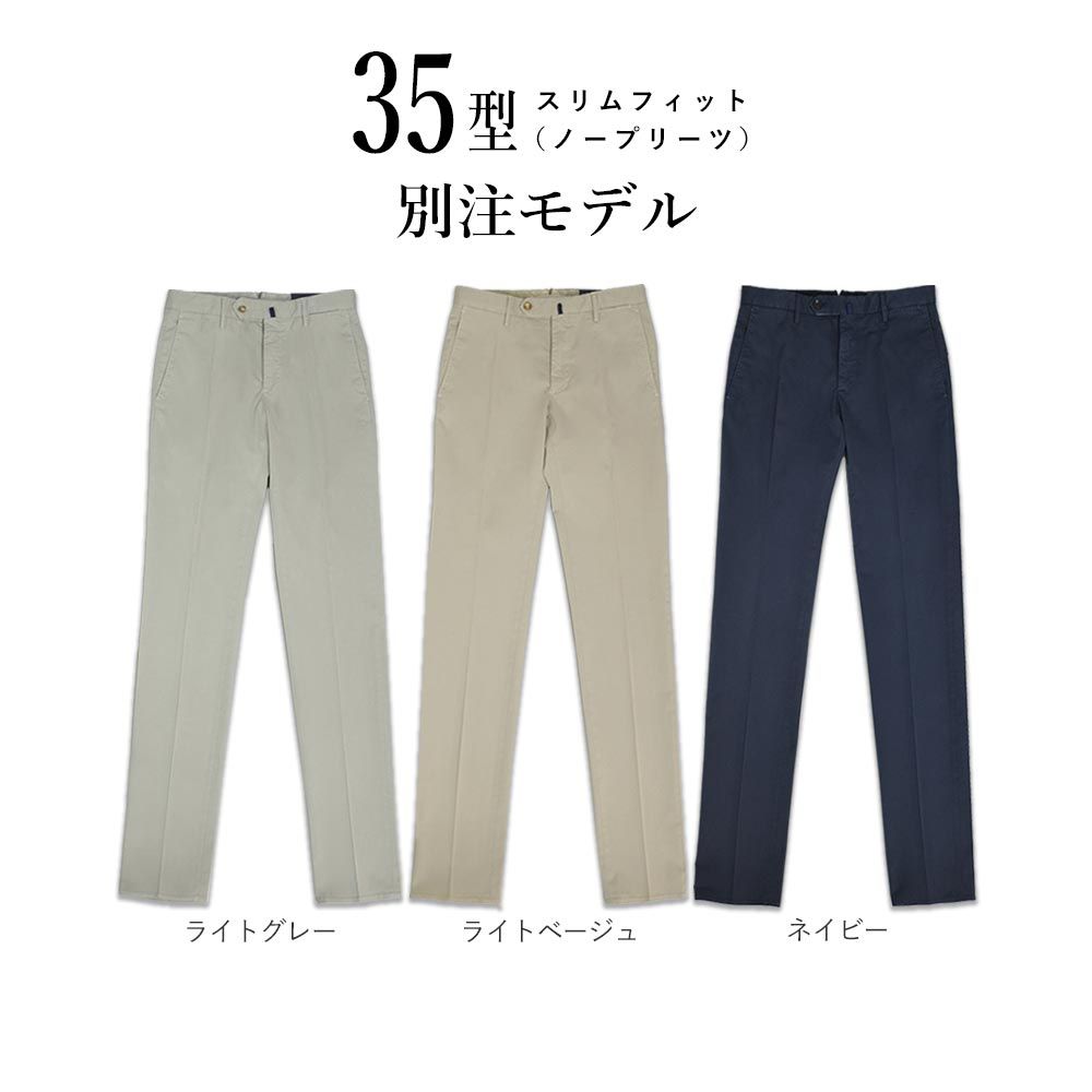 新品未使用】 インコテックス 春夏秋 35型 ロイヤルバタヴィア