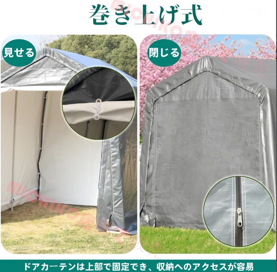 4-6台用 180×300×200CM