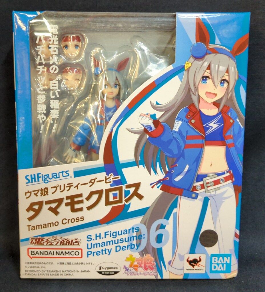 人気定番，格安】 【中古】ヴァイスシュヴァルツ BD/W125-T03SP[SP