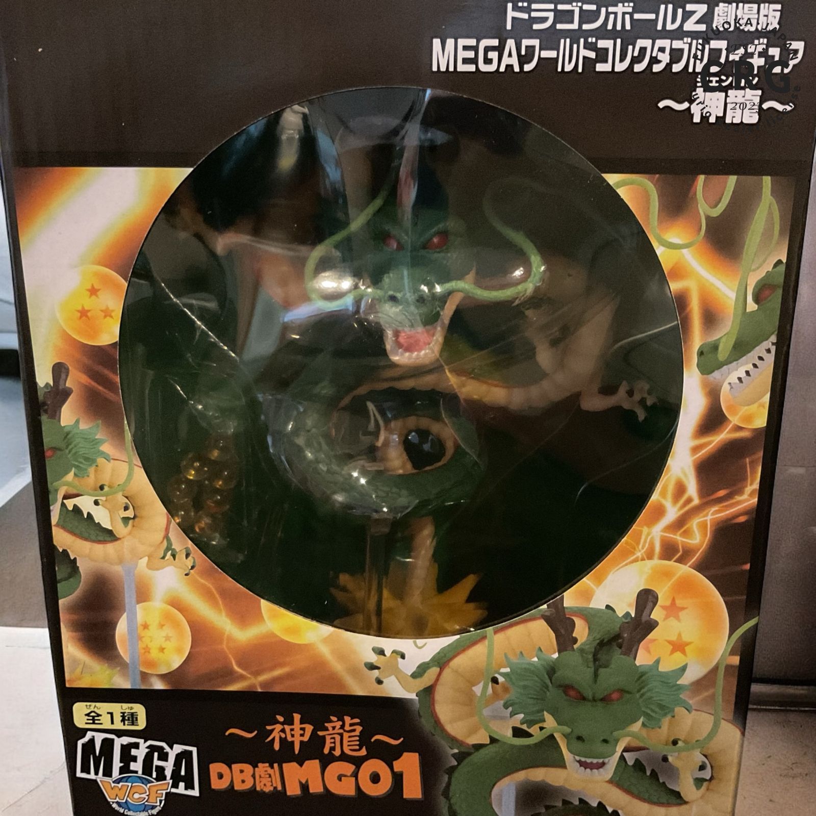 ドラゴンボール 神龍 フィギュア ライト Bluetooth インテリアライト