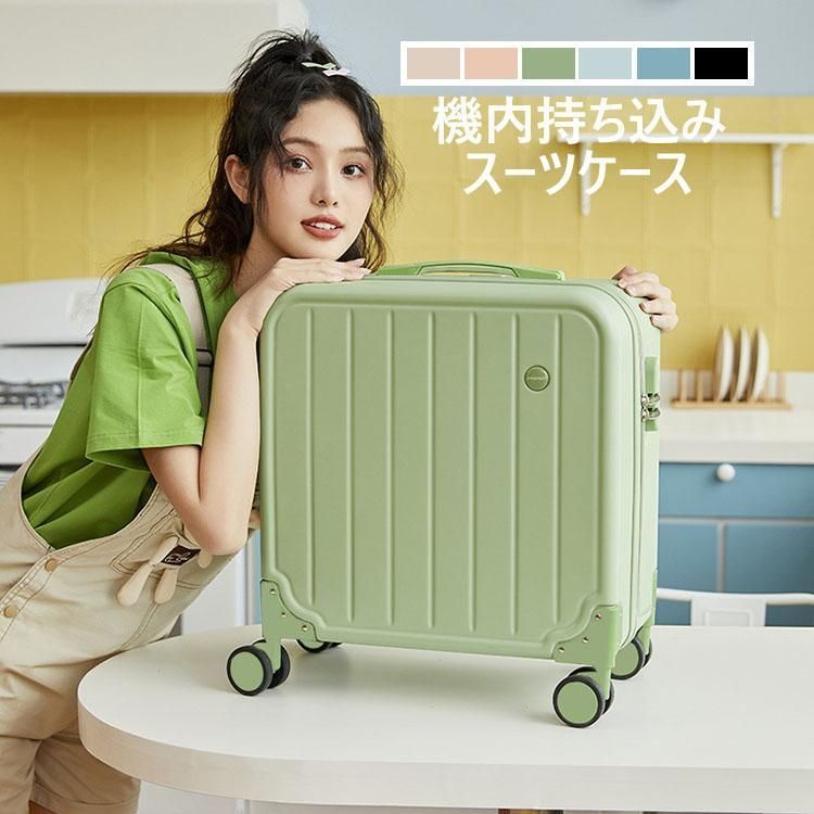 20inch スーツケース Sサイズ キャリーケース 50L 機内持ち込み キャリーバッグ 超軽量 ダイヤル式ロック 3-5日用 泊まる かわいい 旅行用品 か
