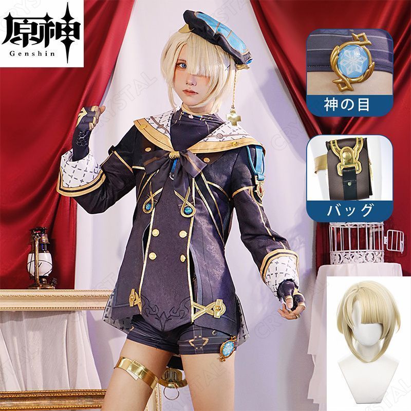 原神（Genshin）フレミネ コスプレ衣装 ウイッグ付き 原神 キャラ衣装