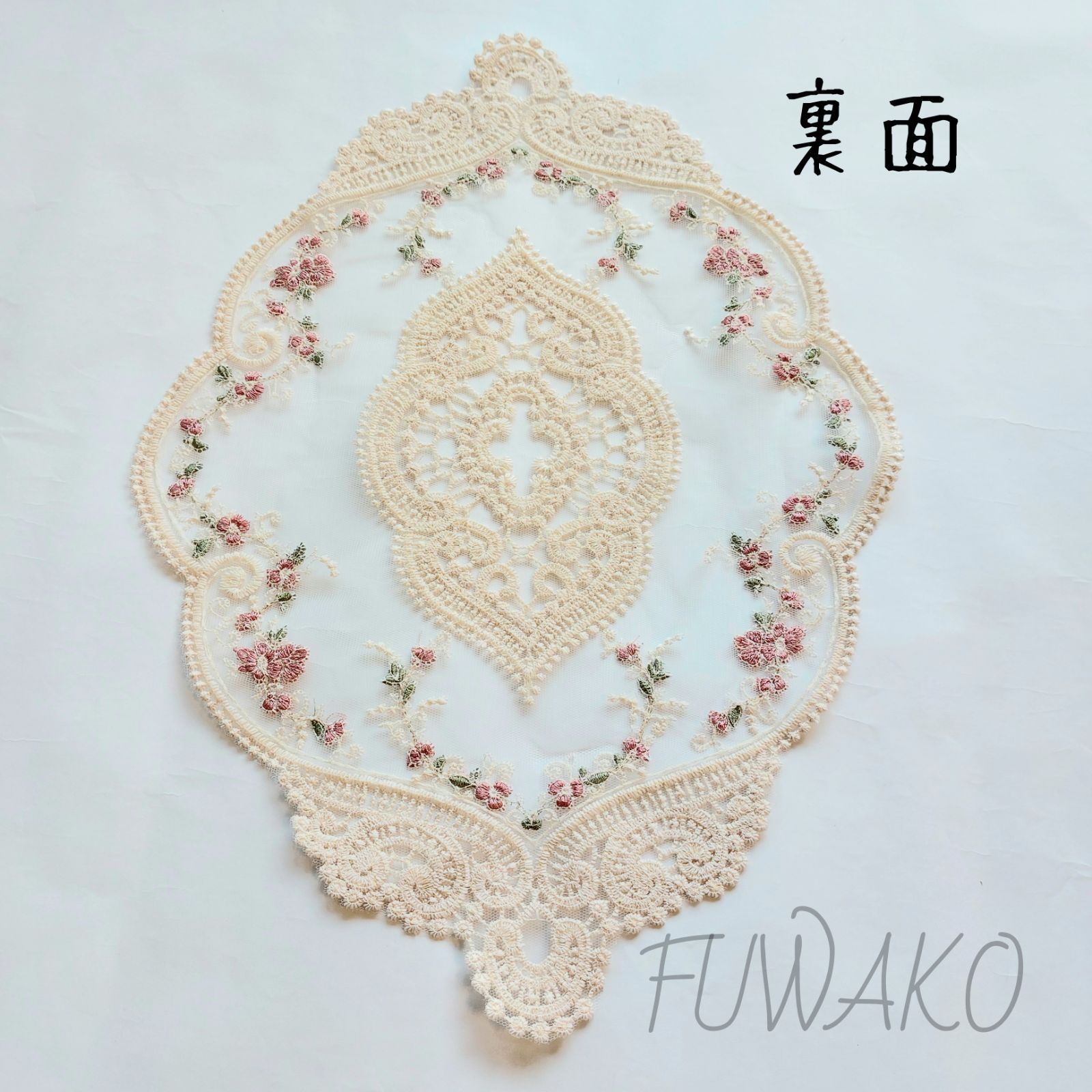 輝く高品質な ランチョンマット テーブルクロス 花柄 レース 刺繍