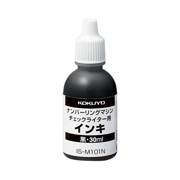 (まとめ) コクヨ ナンバーリングマシン 補充インク チェックライター用 IS-