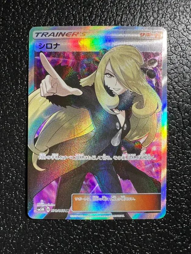 22枚 ピカチュウ 25th かじる 001⁄028 s8a ミラー AR 仕様 ポケモン