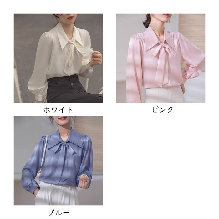 ボウタイブラウス トップス ブラウス シャツ レディース 長袖 春 秋 リボン フォーマル オフィス 通勤服 大きいサイズ 3L 4L 白 黒 楽天市場】ボウタイブラウス レディース リボン ブラウス