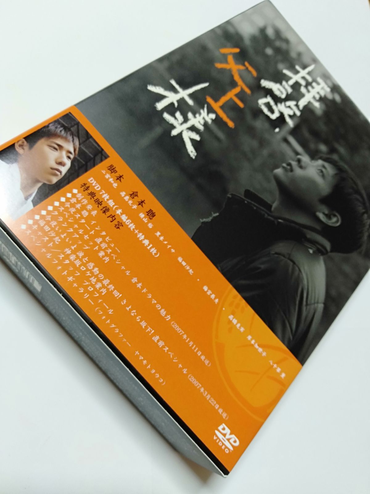 拝啓,父上様 DVD-BOX〈7枚組〉 拝啓,父上様 DVD 7枚組 - メルカリ