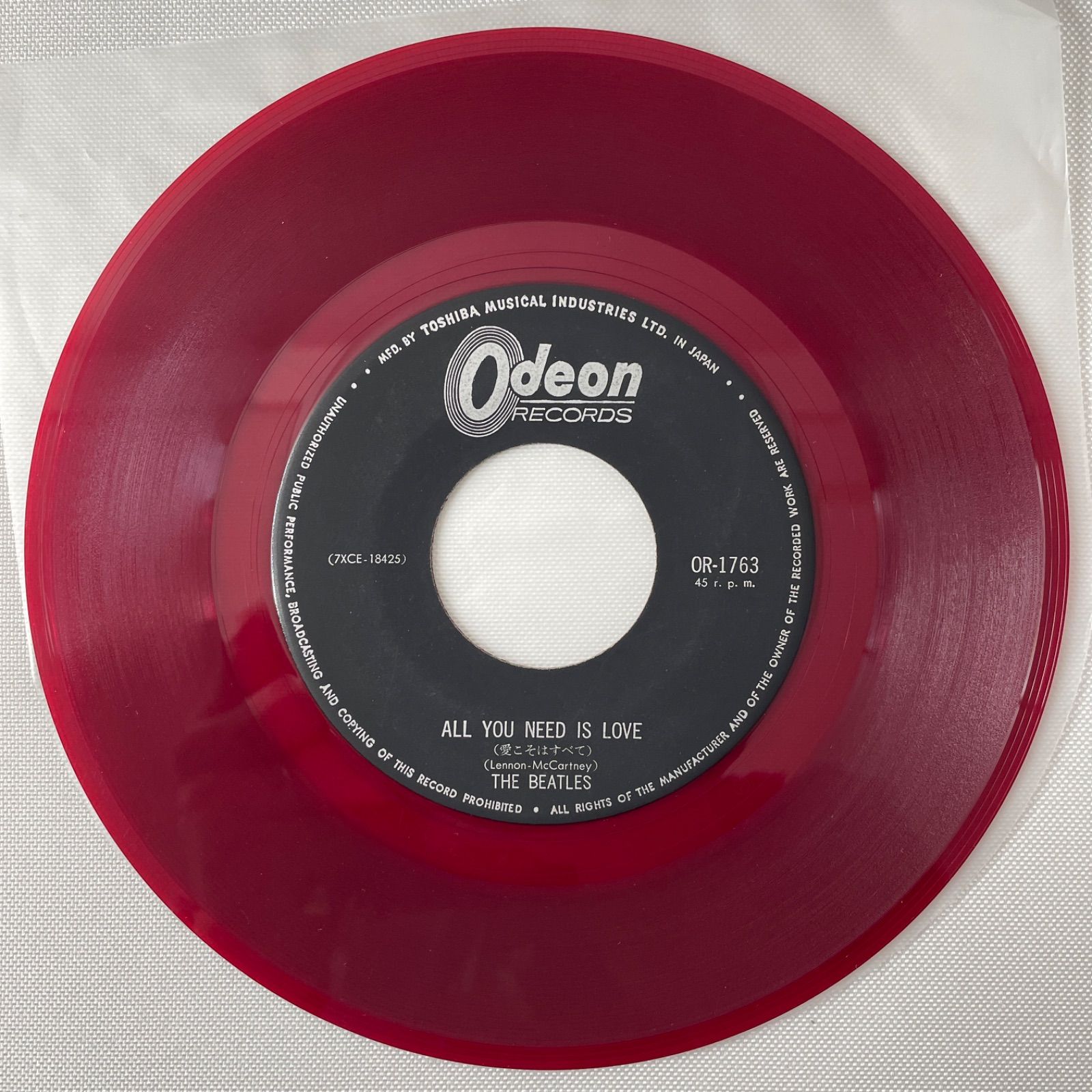 ビートルズ - 愛こそはすべて】7