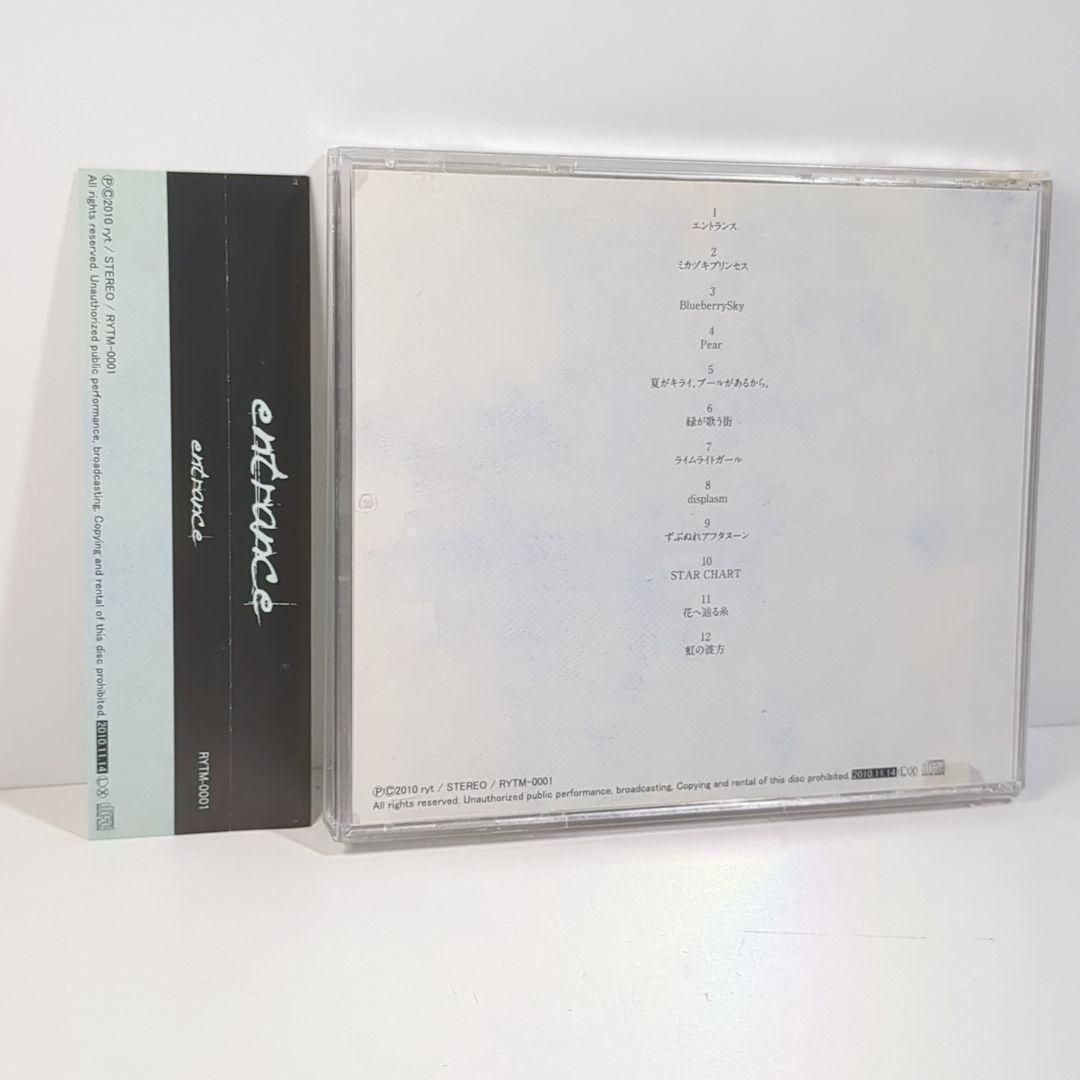 entrance 糞みゅむ埋葬ぽわぽわ風味 椎名もた ボカロP 同人 CD