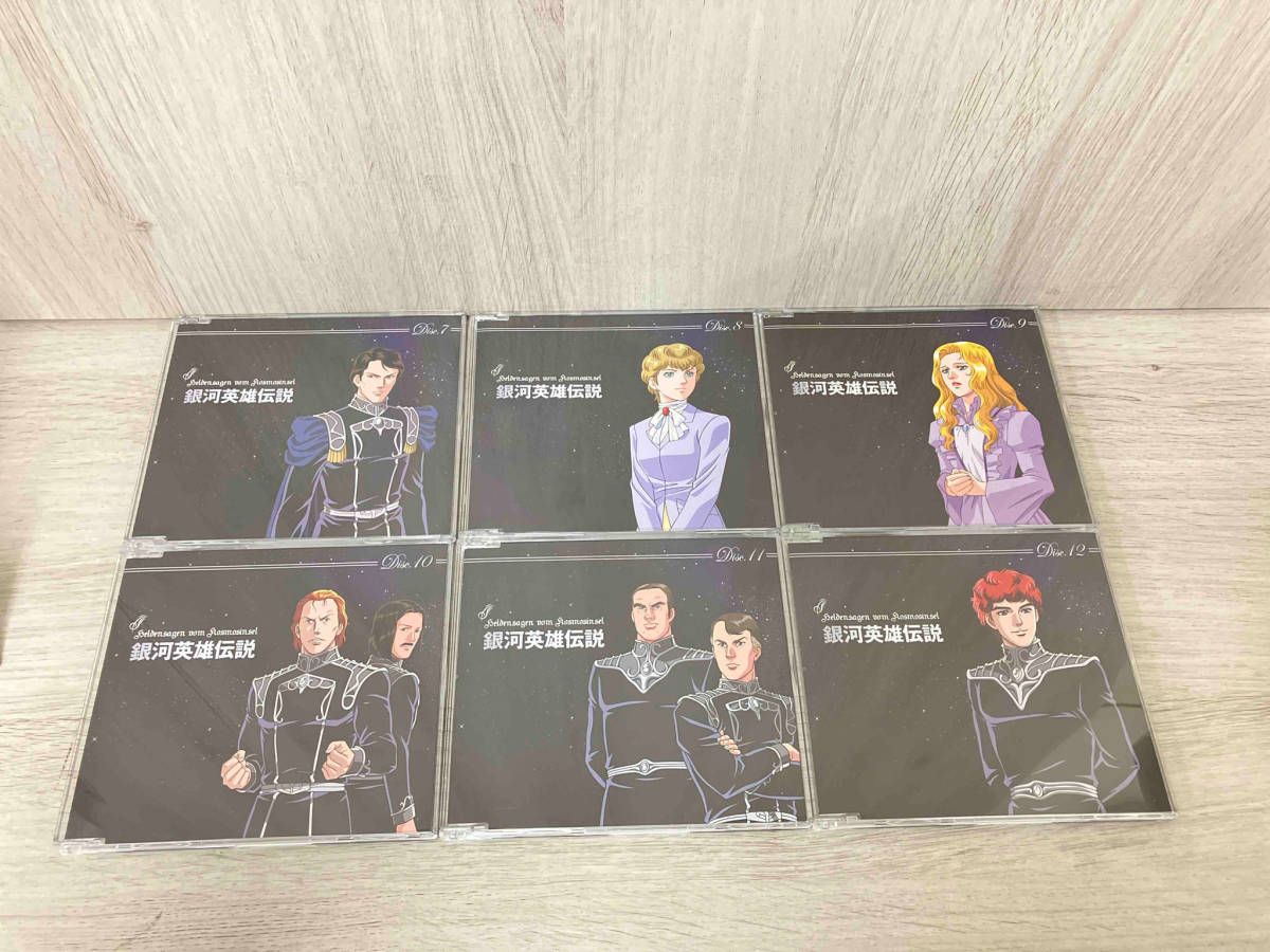 アニメーション) CD 銀河英雄伝説 CD-BOX 銀河帝国SIDE - メルカリ