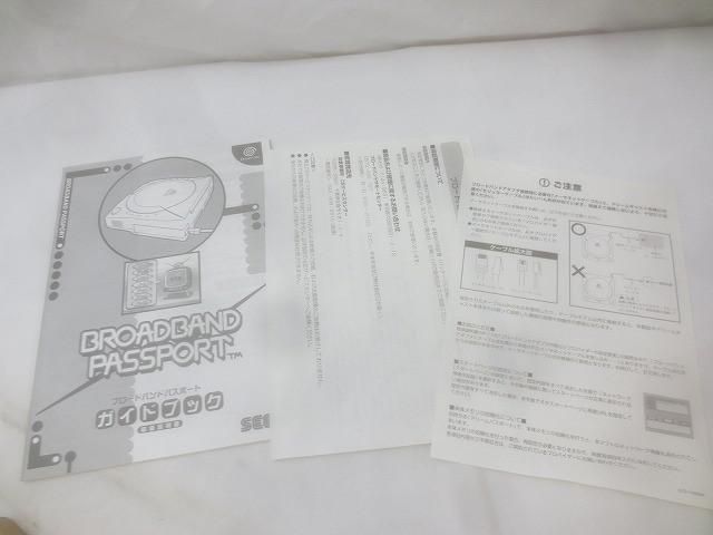 0400 ブロードバンドアダプタ