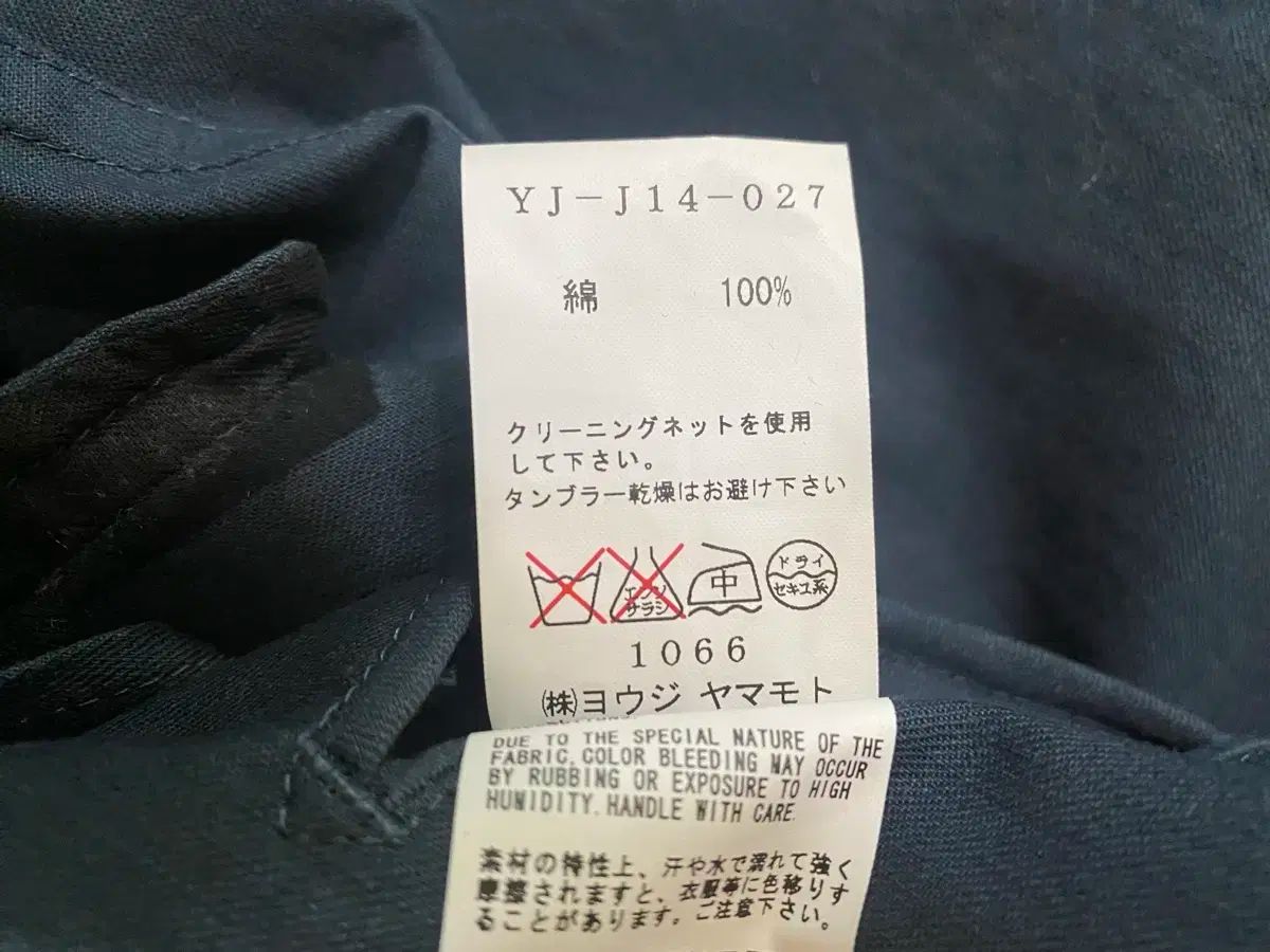 コットン ジャケット