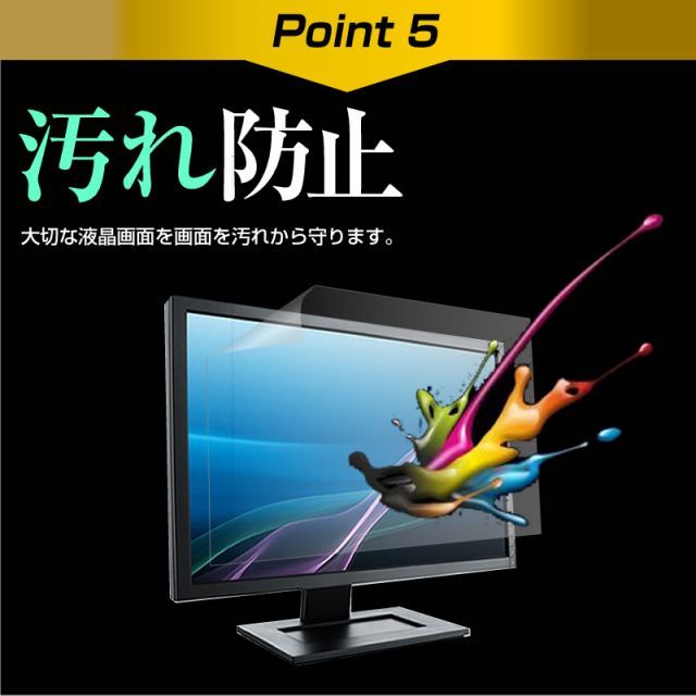 富士通 FMV ESPRIMO FH-X/D2 FMVFXD2B [27インチ] 機種で使える 強化 ガラスフィルム と 同等の 高硬度9H ブルーライトカット クリア光沢 液晶保護フィルム メール便送料無料 ESPRIMO FMVFXD2B 富士通 バリュー 通常配送商品の通販なら: FH-X&frasl;E2