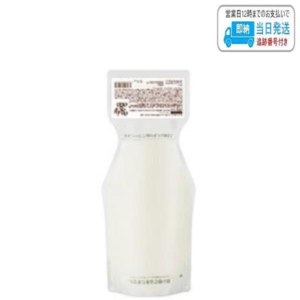 【セット品】オッジィオット ボトル付き モイスチャー インプレッシブPPTセラム MM マスク 700g oggi otto LSC
