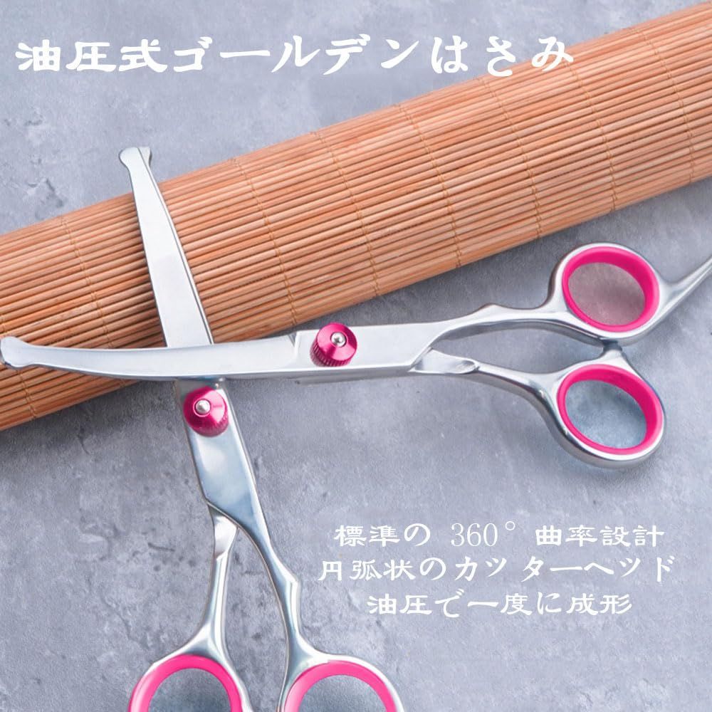 トリミングハサミ　 ステンレス製　専門学校 512r5AQ7sOL._AC_UL210_SR210,