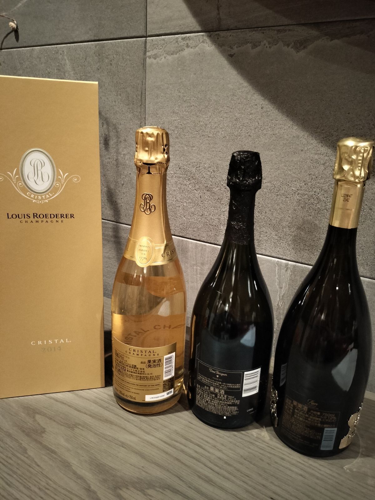 早い者勝ち【非売品】高級シャンパンお得3本セット ドンペリなど  