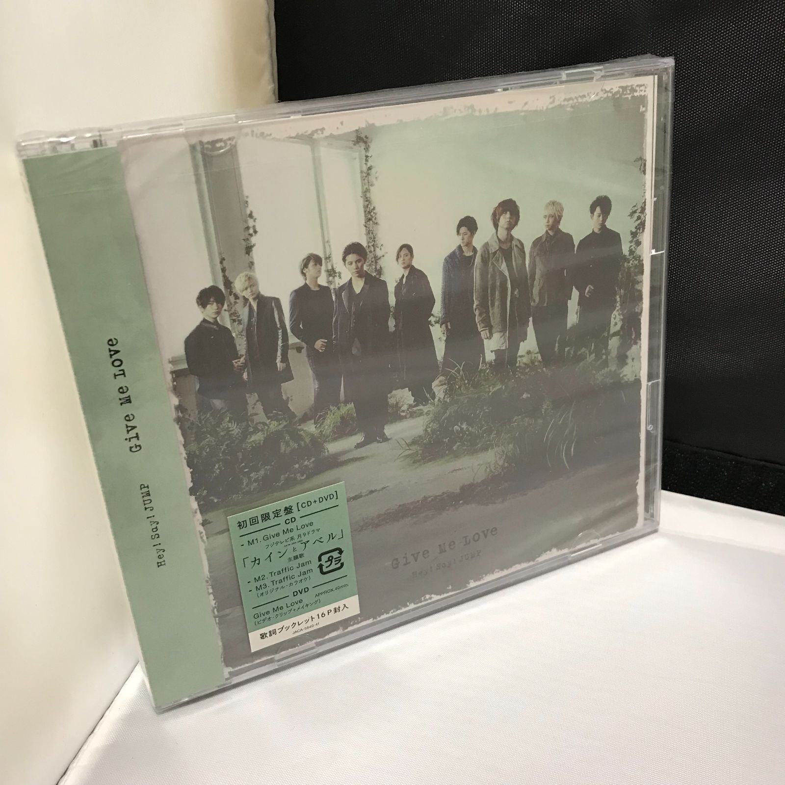 新品】Hey! Say! JUMP Give Me Love(初回限定盤)(DVD付) - ブロック