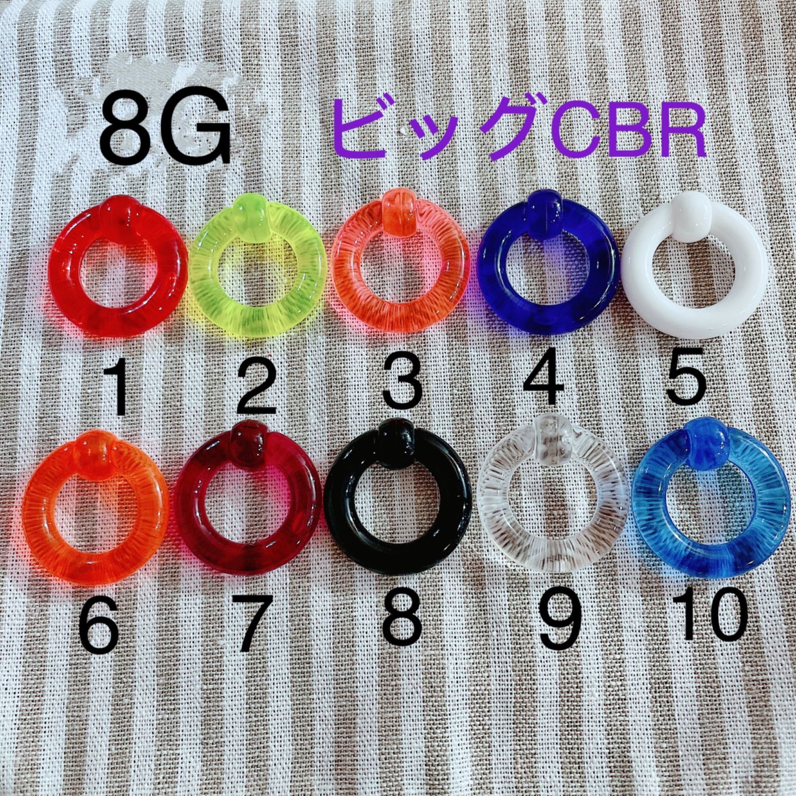 0G ボディピアス 2個 BIG CBR キャプティブビーズリング - アクセサリー