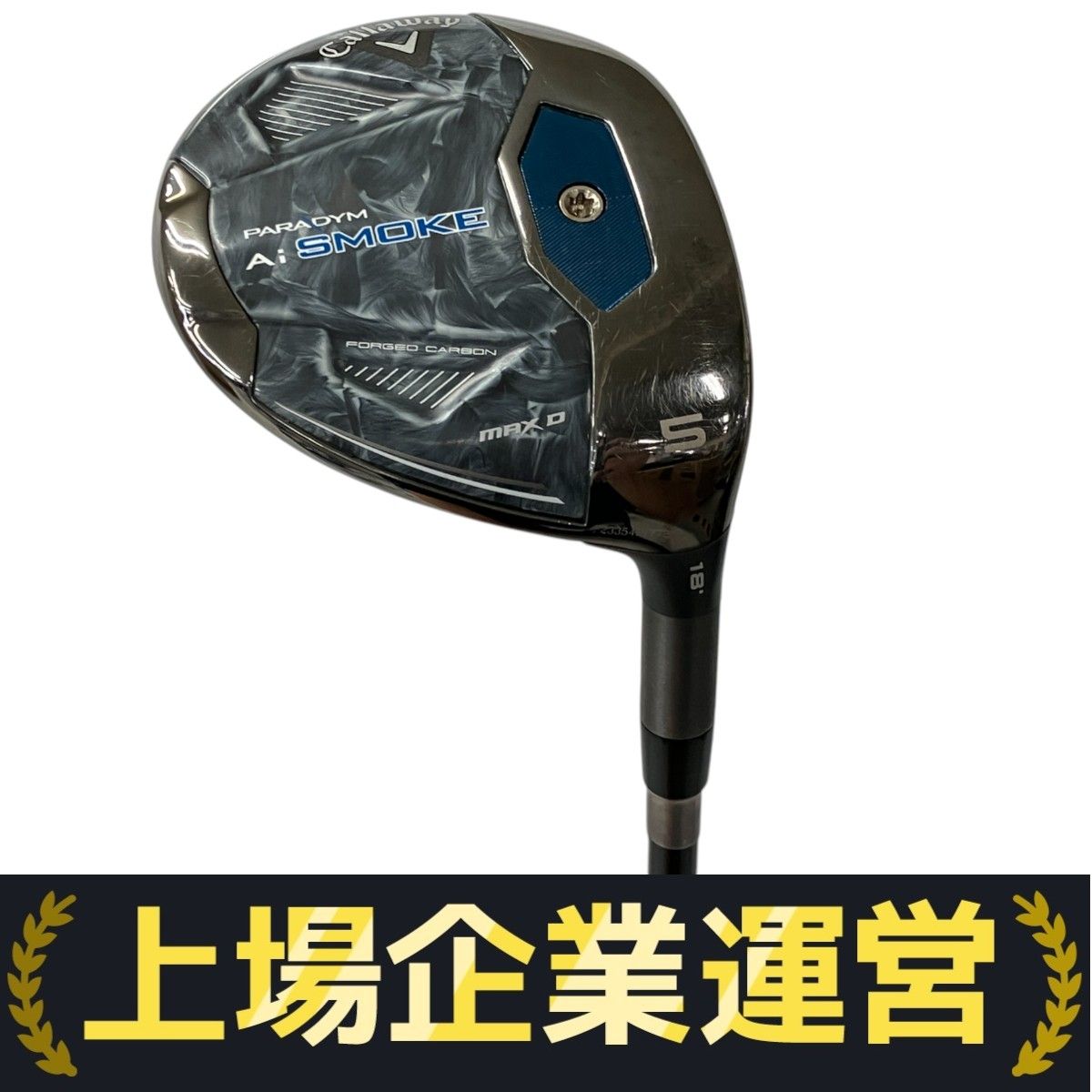 Callaway PARADYM Ai SMOKE MAX D 5番 18° フェアウェイウッド
