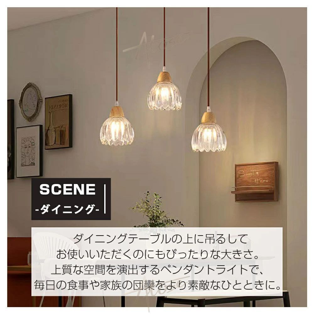 ペンダントライト 3灯 LED電球付き 吊り下げ照明 シーリングライト