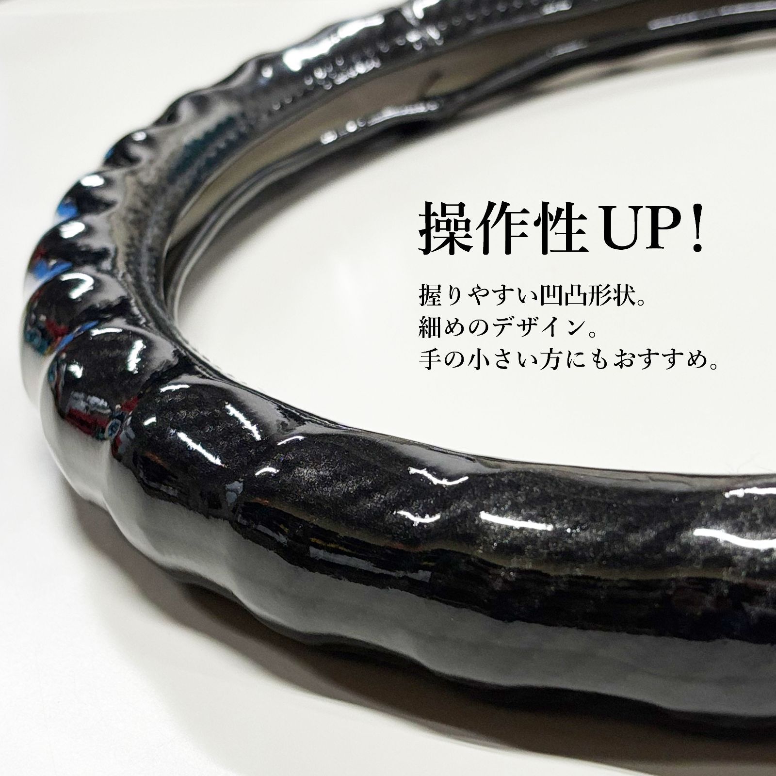 スピード発送 トラック 波型 ハンドルカバー 45cm 2HS-B ツヤ有 
