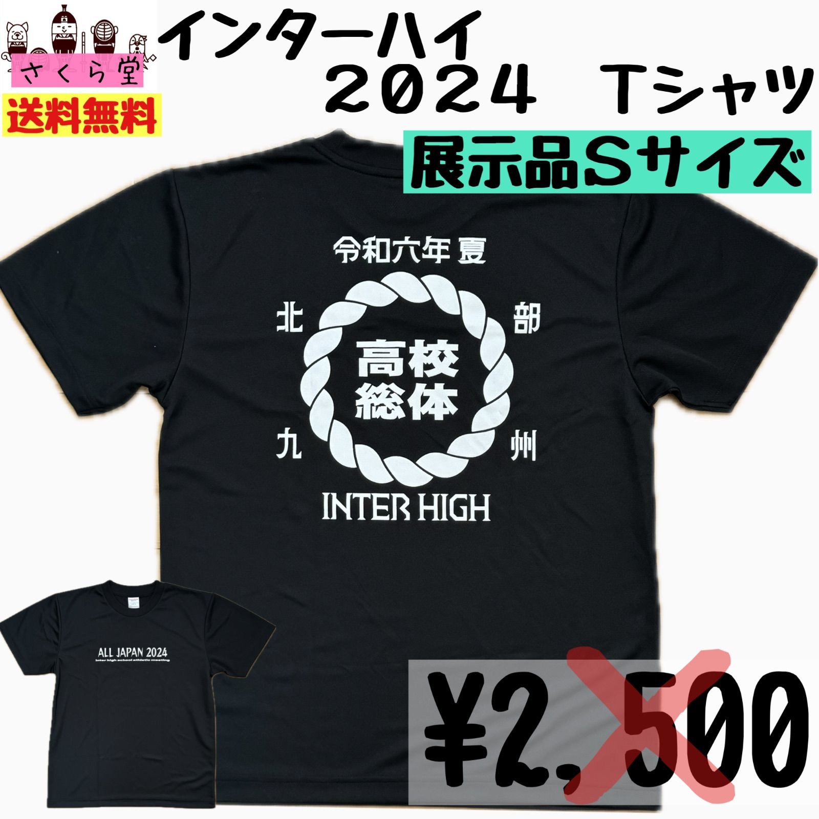 Number_i TOUR 2024 | TOBE OFFICIAL STORE