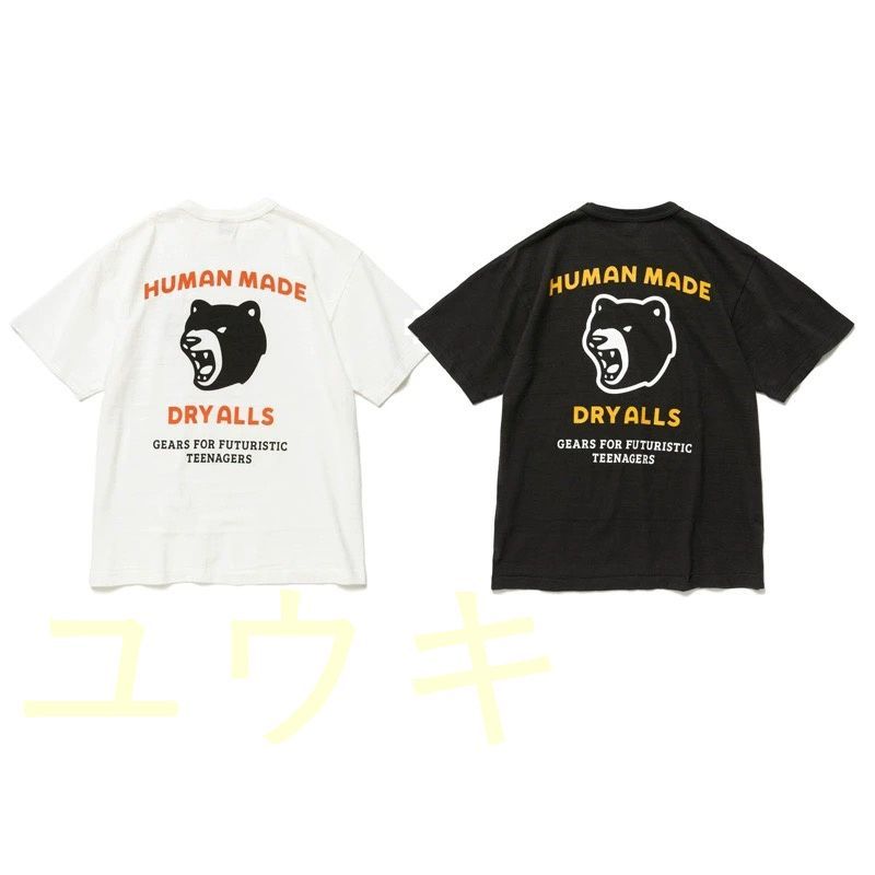 新品未使用 Human Made 半袖 男女兼用 T-shirt #ha6