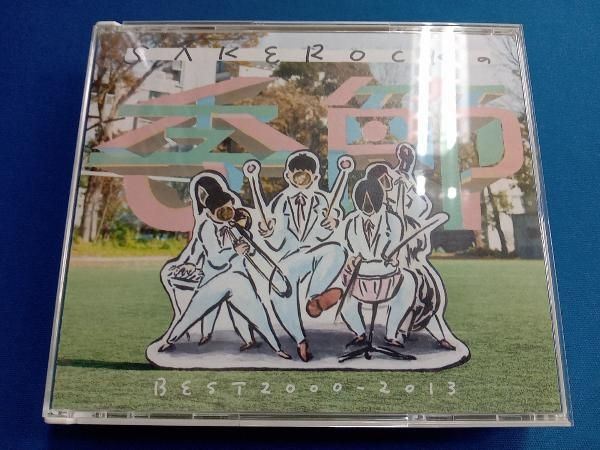 【初回限定盤】SAKEROCKの季節 BEST 2000-2013（新品未開封） Amazon.co.jp: SAKEROCKの季節 BEST2000‐2013(初回限定盤)(DVD付
