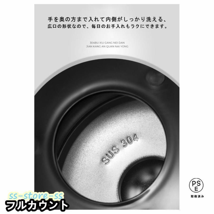 保温 卓上ポット