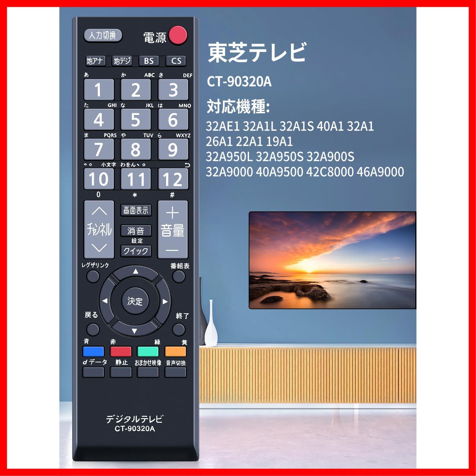 東芝 - 液晶テレビ 32型 東芝32A1L 東芝 REGZA 32インチ液晶テレビ 32A1L 2011年製 - メルカリ
