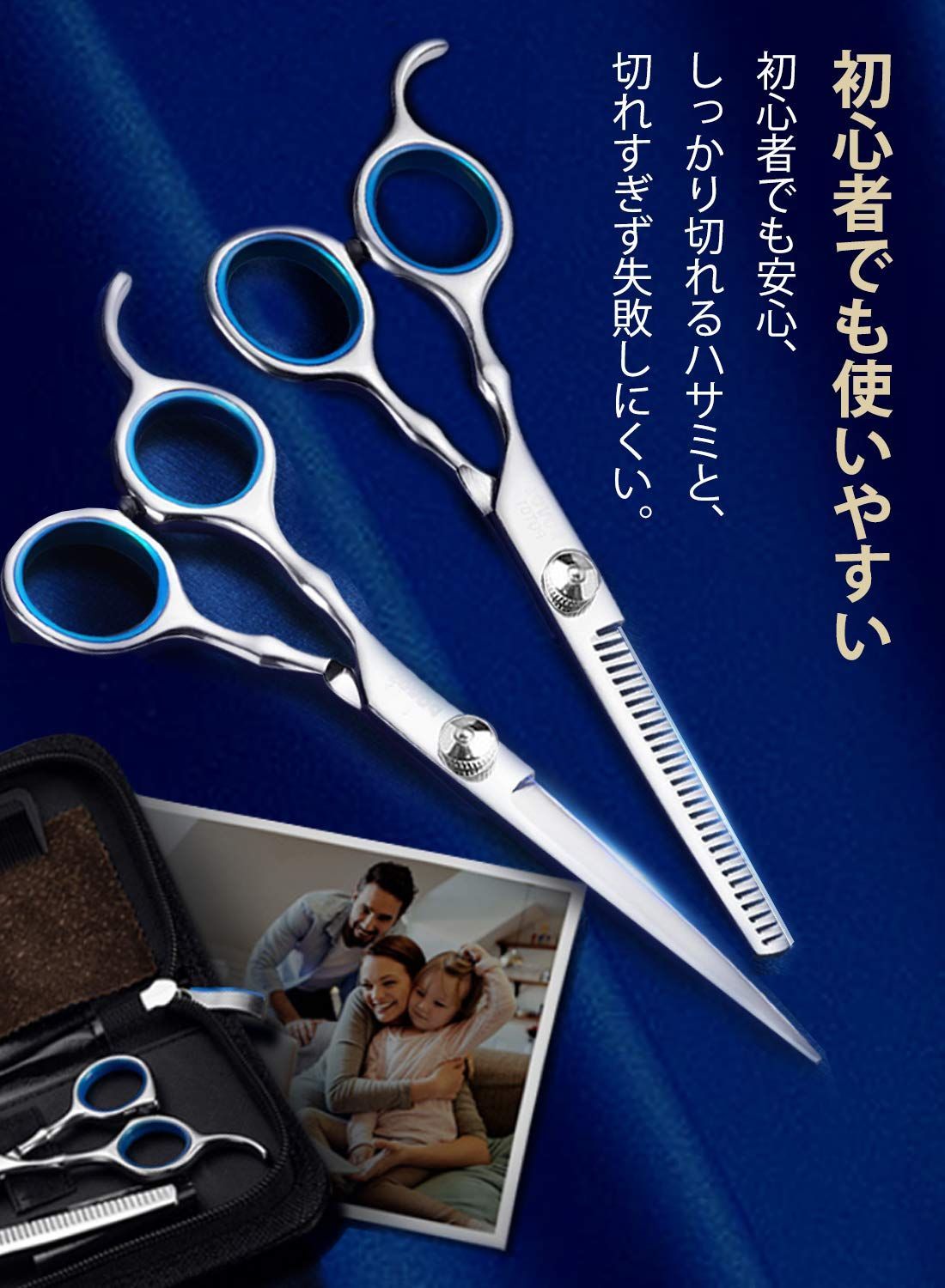レトロ　床屋　散髪屋　理容ハサミ　髭剃りセット レトロ 床屋 散髪屋 理容ハサミ 髭剃りセット 楽天市場】理容