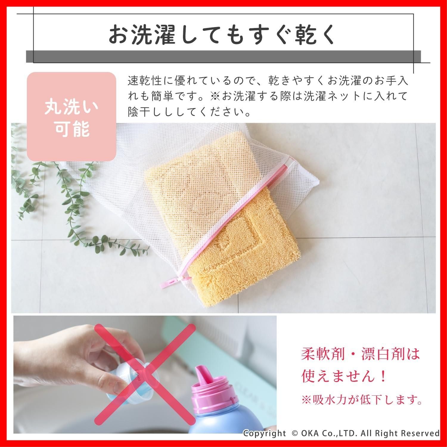 洗える 抗菌防臭