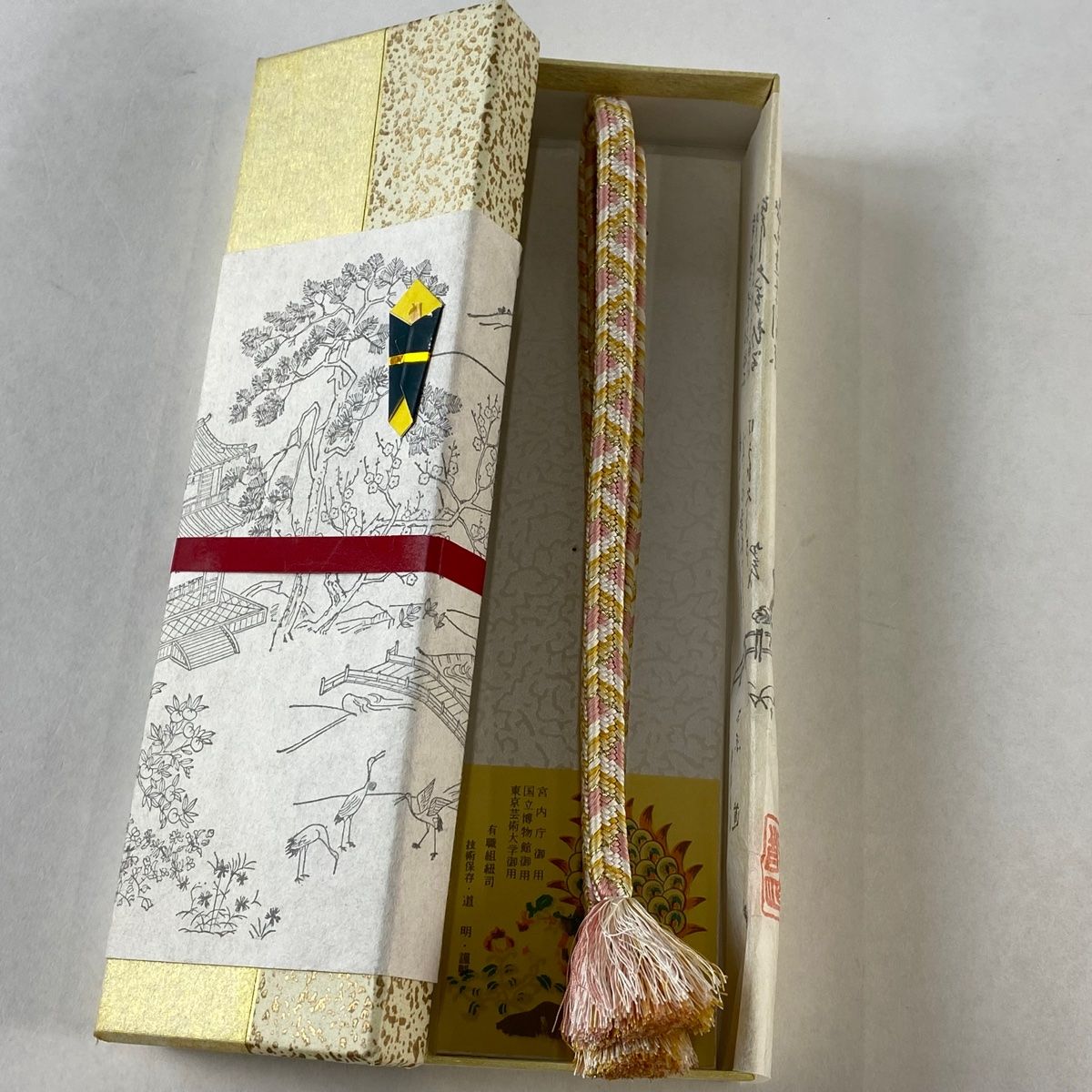 帯締め 無形文化財 有職組紐 道明 幾何学模様 金糸 黄土色 正絹 和装小物
