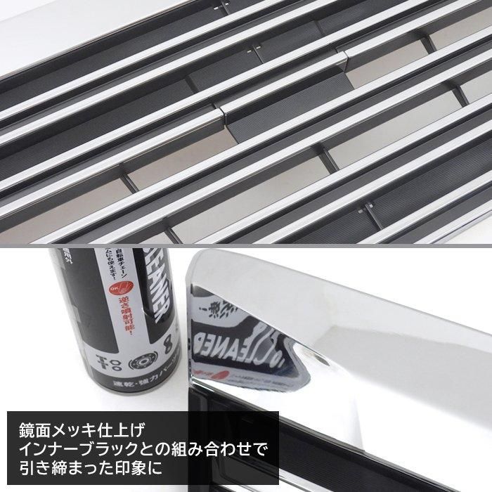 NV350 キャラバン E26 後期 ライダー ルック メッキ フロント グリル