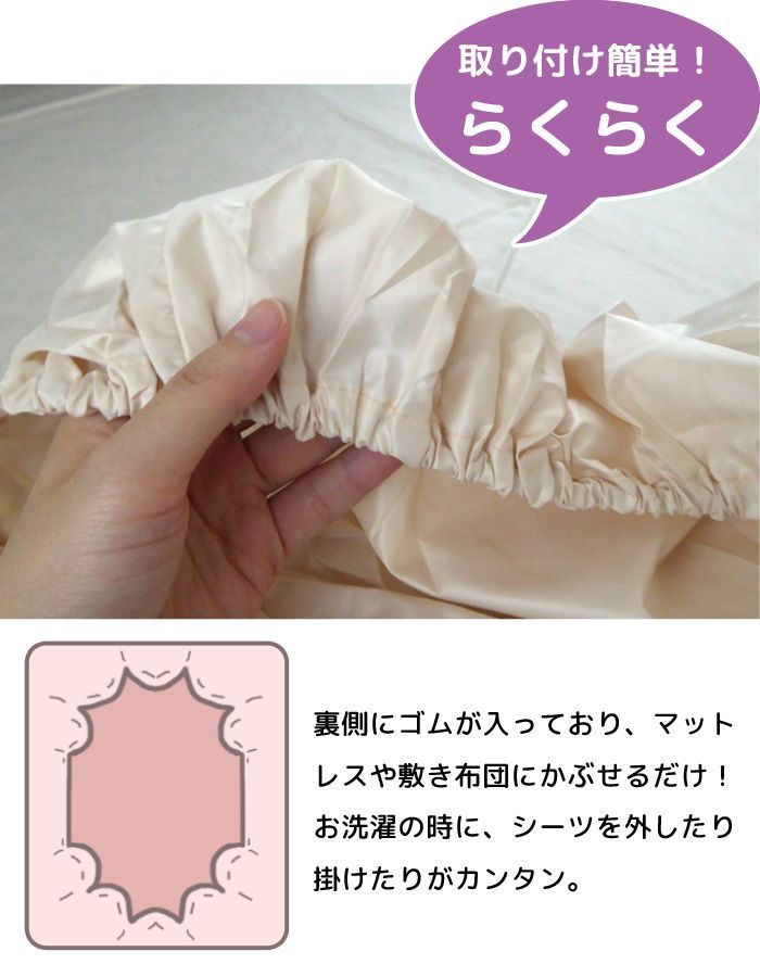 日本製 6便