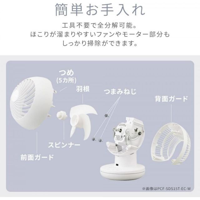 アイリスオーヤマ サーキュレーター 扇風機 22畳 上下左右首振り お手入れ簡単 リモコン付 SDS-15TEC-H