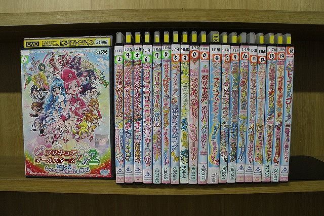 DVD 映画 スタートゥインクルプリキュア プリキュアオールスターズ 等