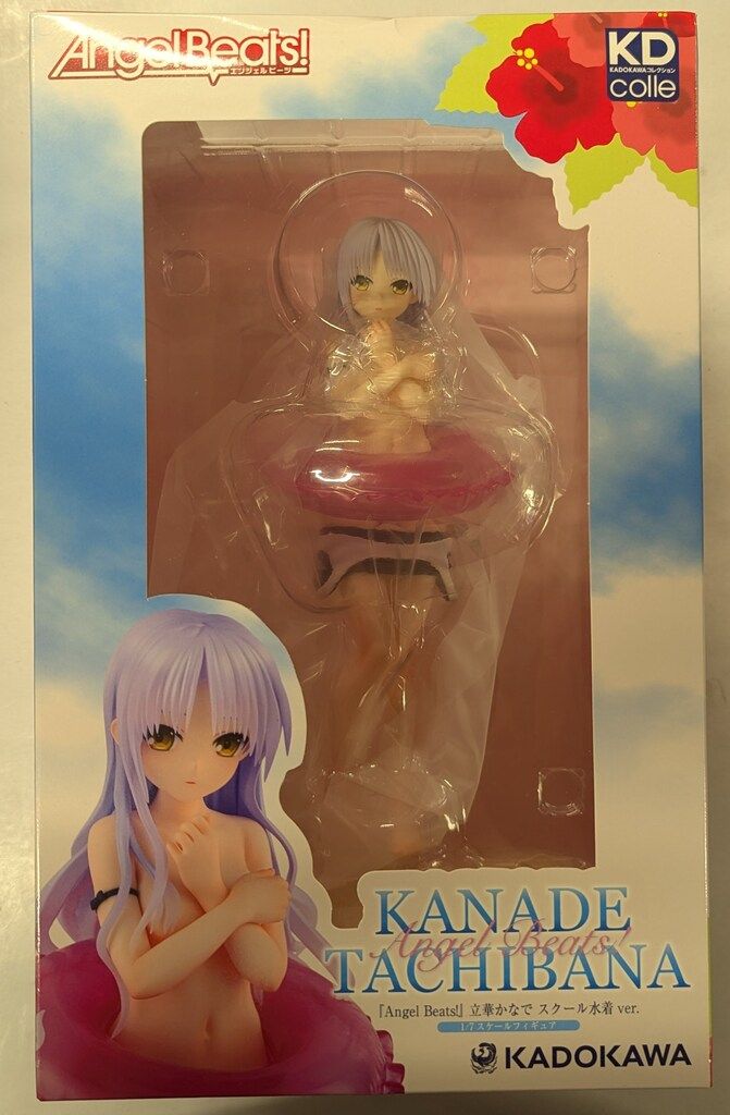 KADOKAWA KDcolle Angel Beats! 立華かなで スクール水着ver