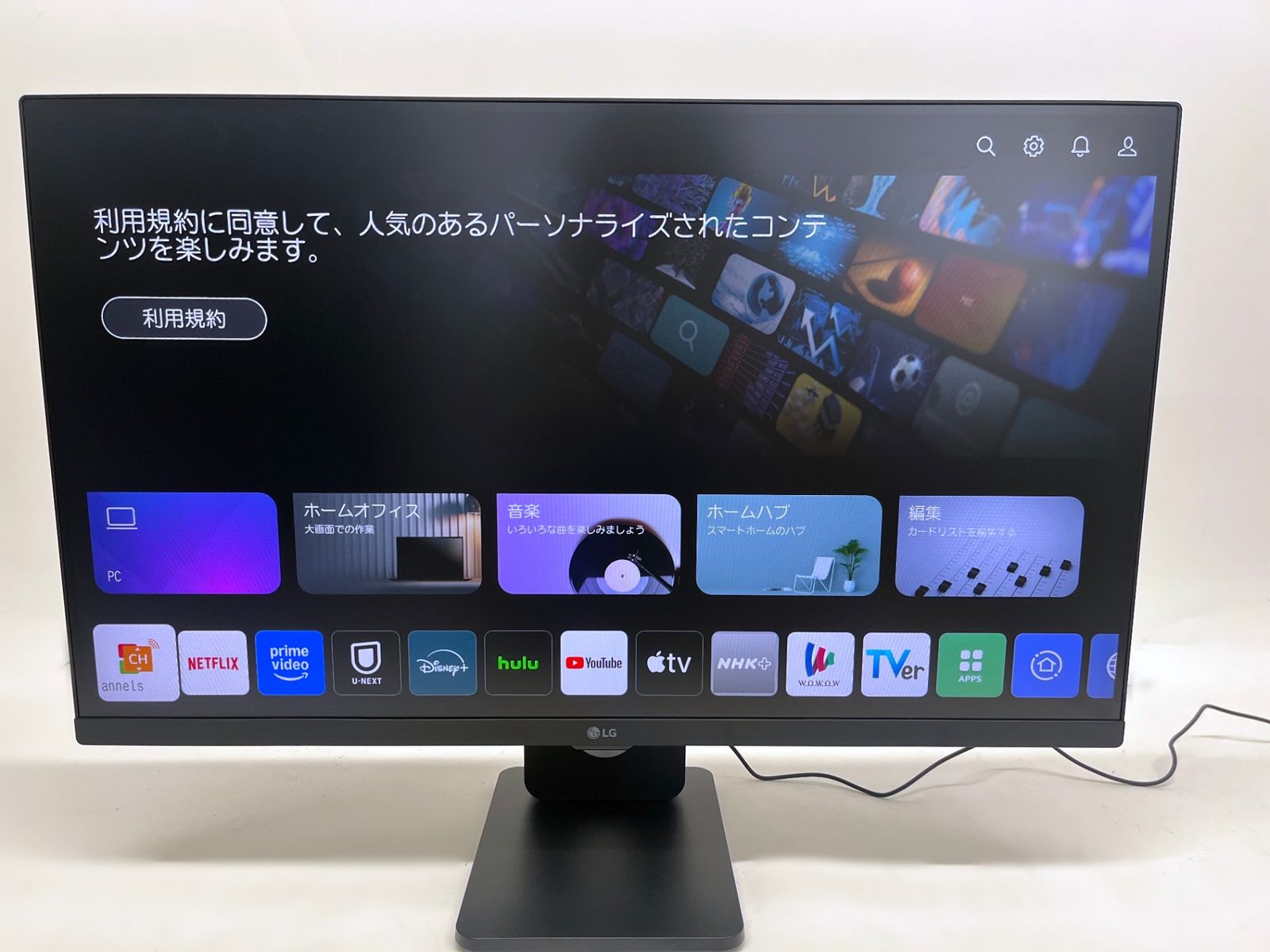 LG スマートモニター 27SR50F ブラック 2024年製 27インチ My