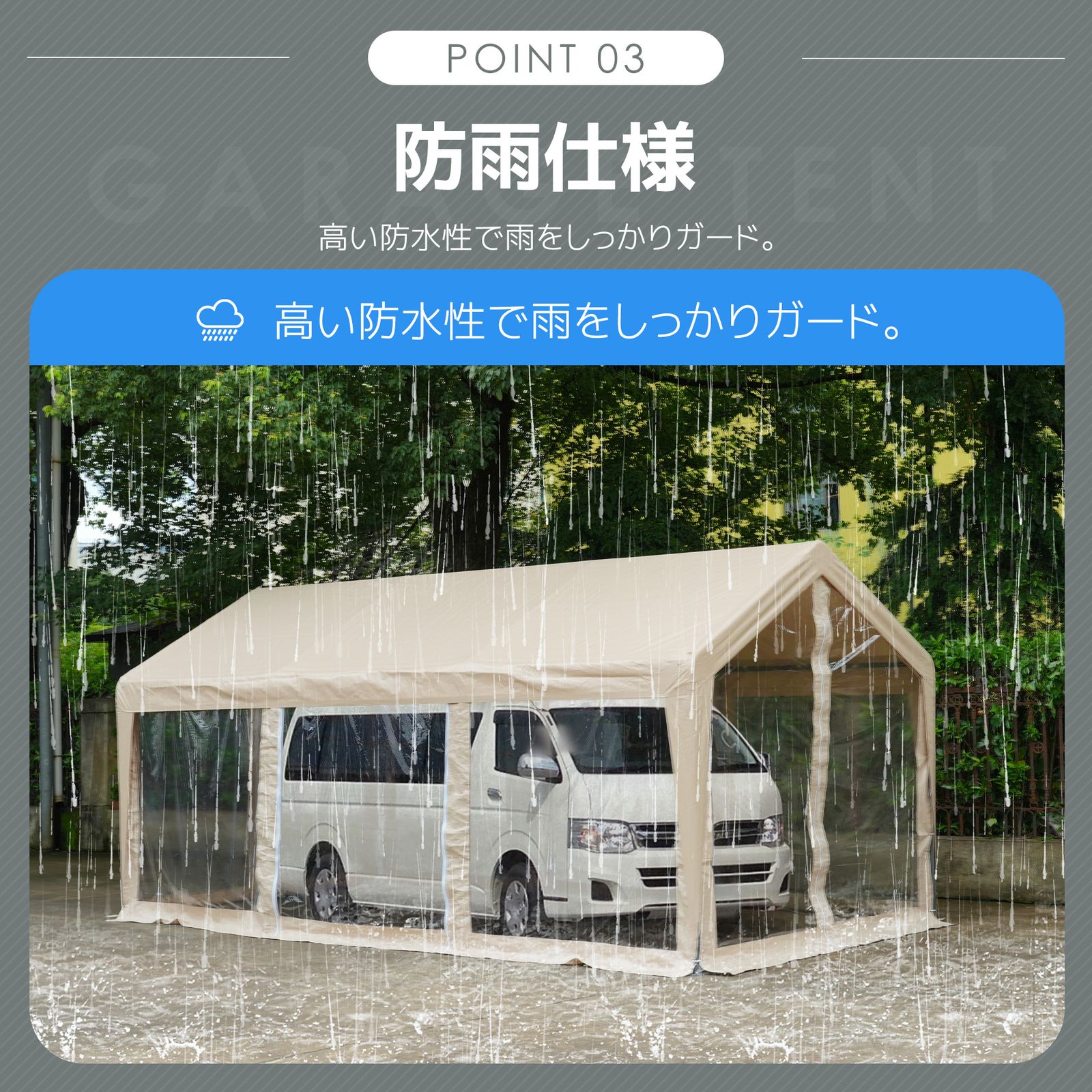 16%割」 【UV?防水】テント 車庫テント ガレージテント 3×6m UV
