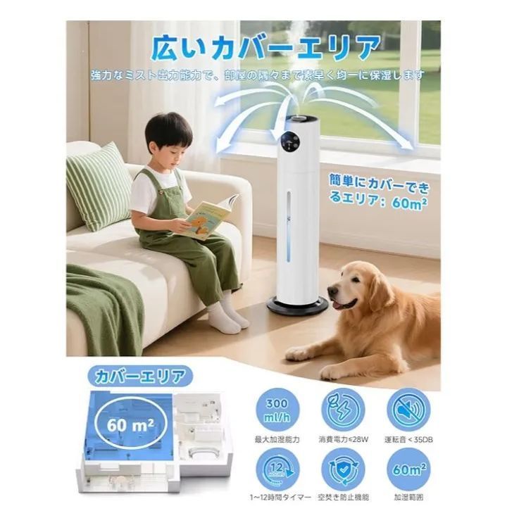 加湿器 2025新登場