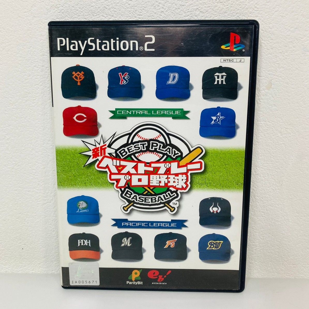 ＰＳ２ 新ベストプレープロ野球 攻略本セット 公式ガイドブック 帯 