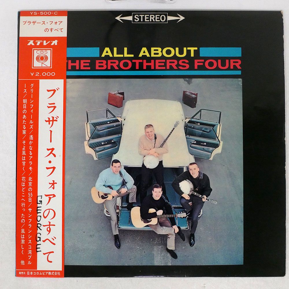 洋楽 ALL ABOUT THE BROTHERS FOUR The Brothers Four - More Big Folk Hits | Deezer