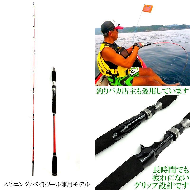 ジギンガーZ スピニング用 1.5m ジギングロッド 対応ジグ40g~120g