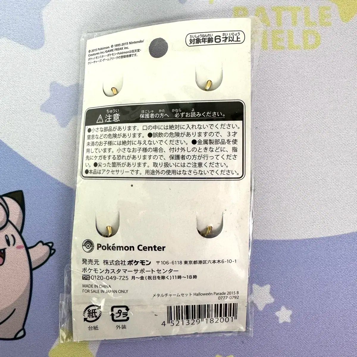 古典