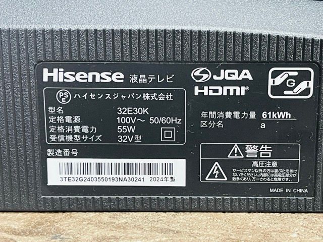 Hisense 液晶テレビ 32E30K 品 2024年 テレビ・映像機器 Hisense