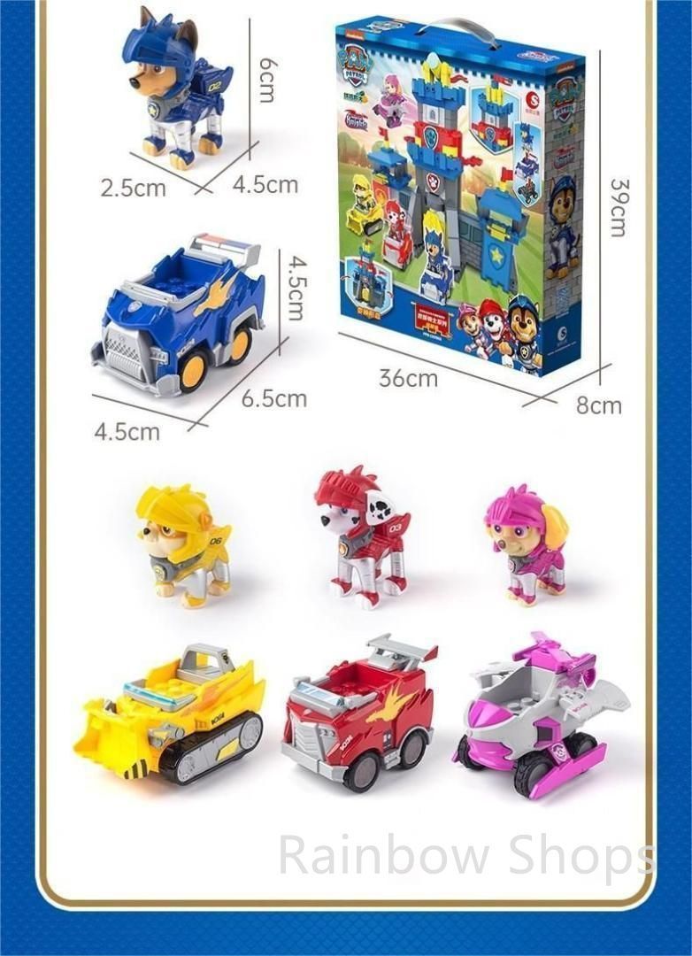 パウ・パトロール おもちゃセット 9体 パウパトロール ブロック パウパト おもちゃ レゴ互換 グッズ 9