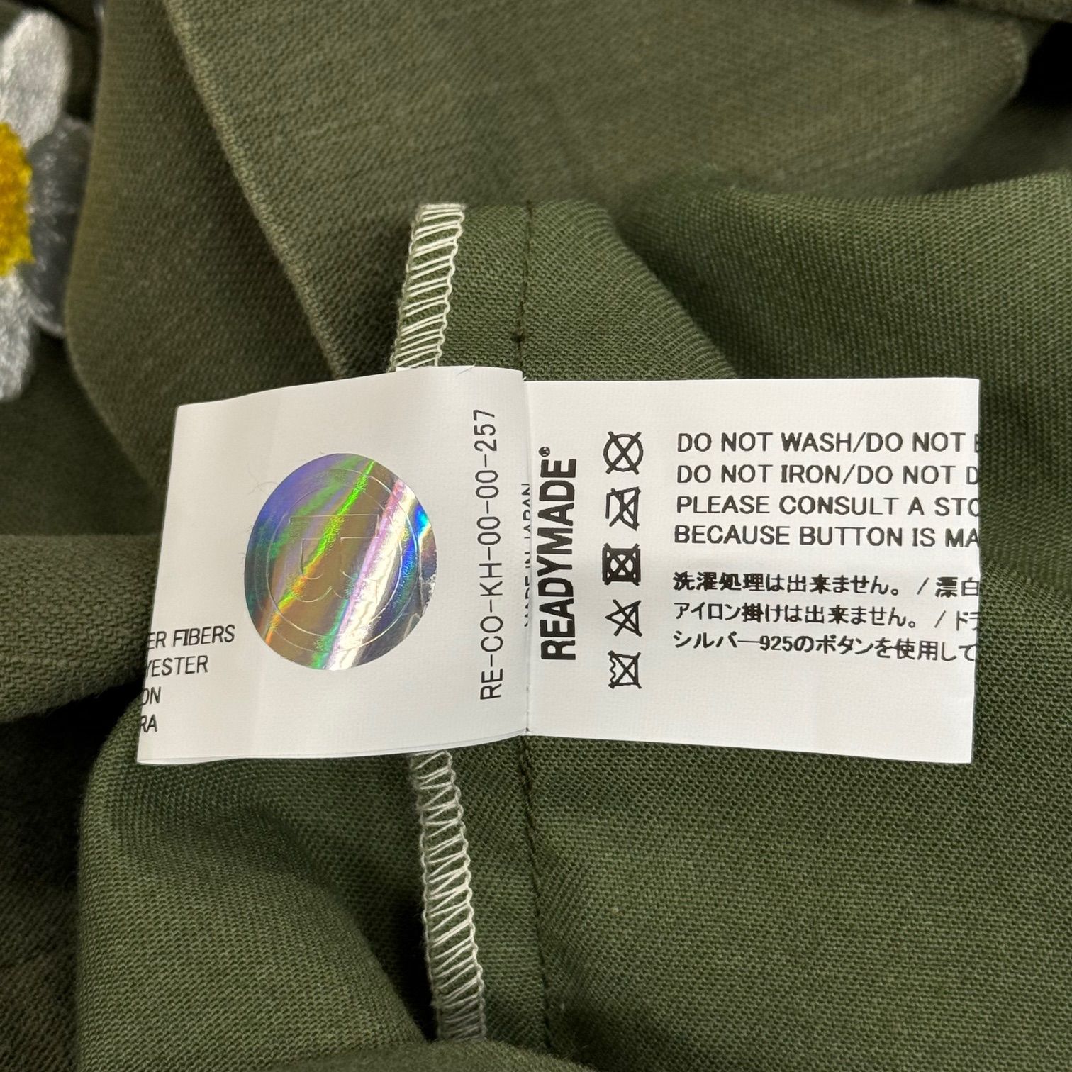 定価181500円 新品 READYMADE 24AW UTILITY SHIRT